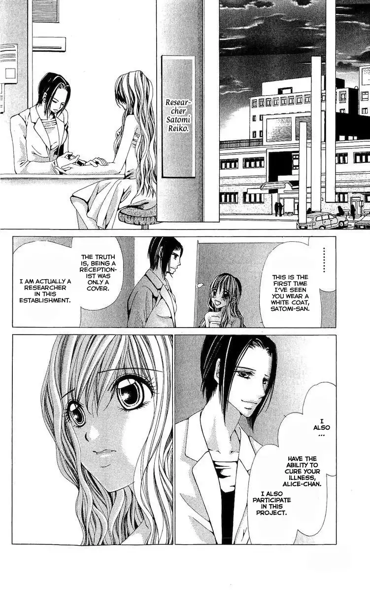 Nemurihime - Yume Miru You ni Koi Shiteru Chapter 5 27